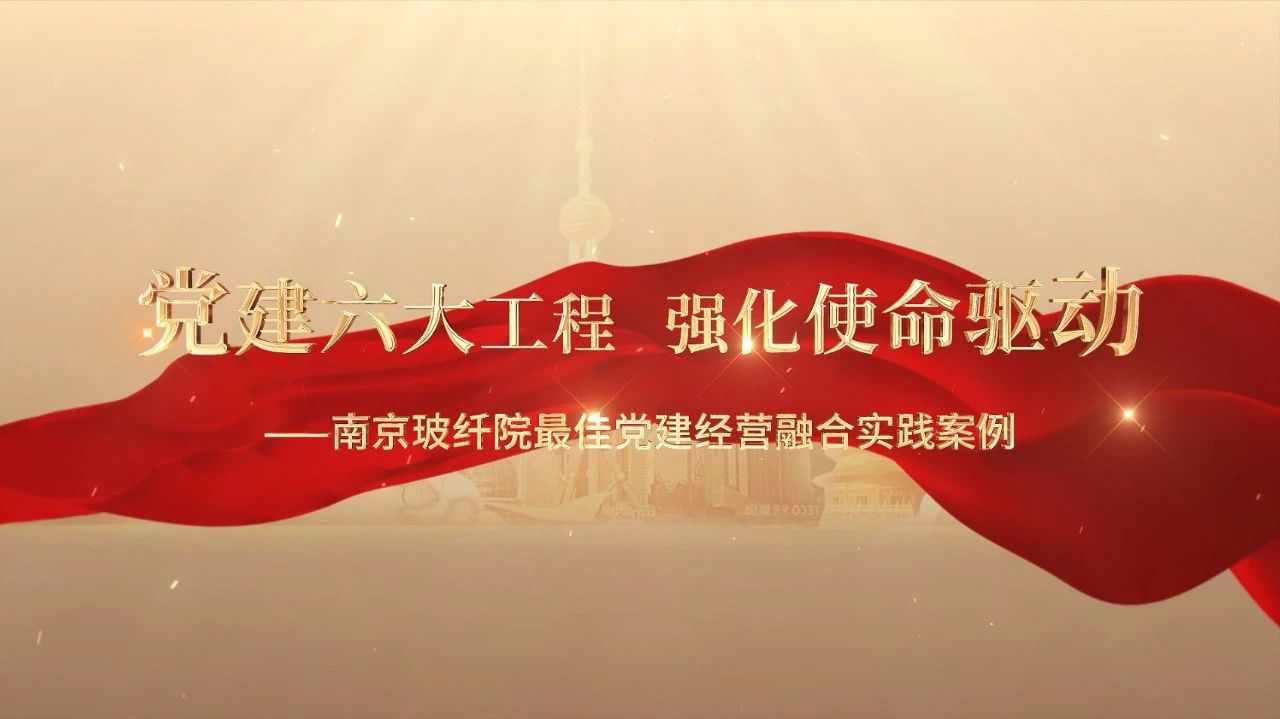  ����ı���ں�ʮ�Ѱ����� | �Ͼ�����Ժ����16361���������鷨����������������ƽ�������ӪҵͬƵ���� 