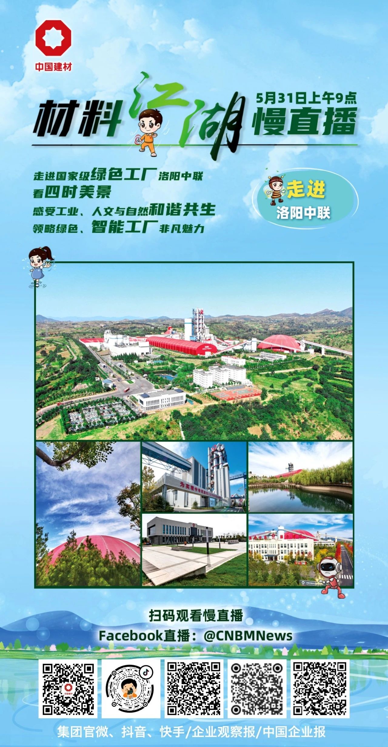 6686���� - ��ͨ�ײ�ȫ������������������