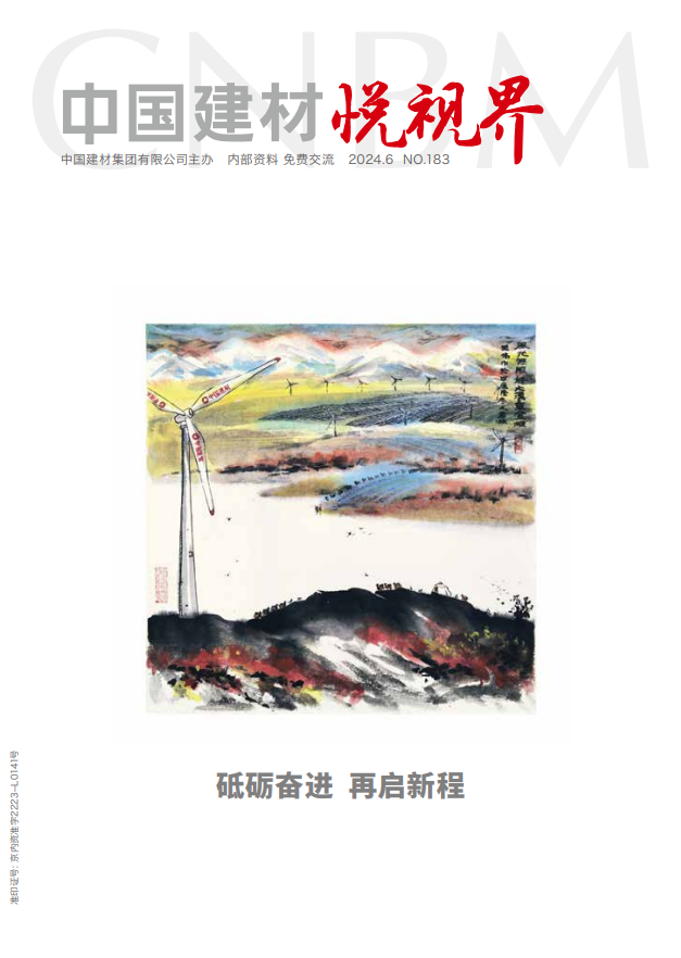 2024���6��