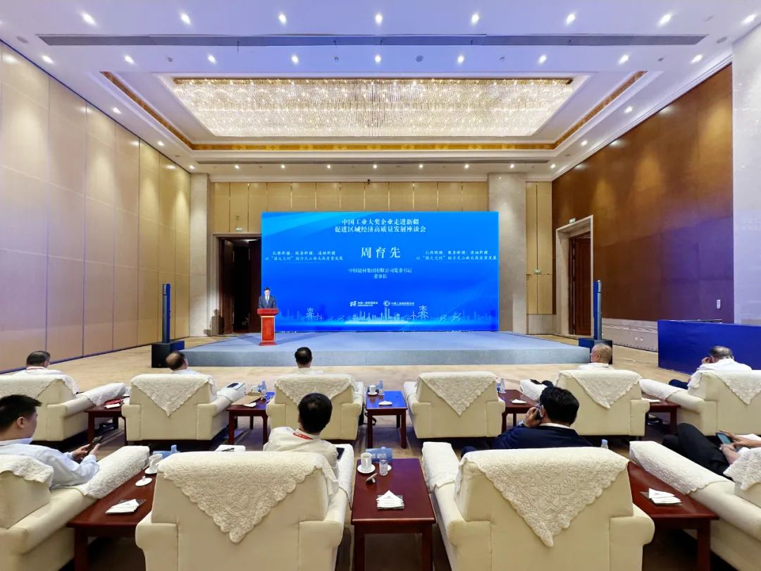 ������������ϯ���й���ҵ����ҵ�߽��½� �������򾭼ø�����������̸�ᡱ�����м����ڽ���ҵ