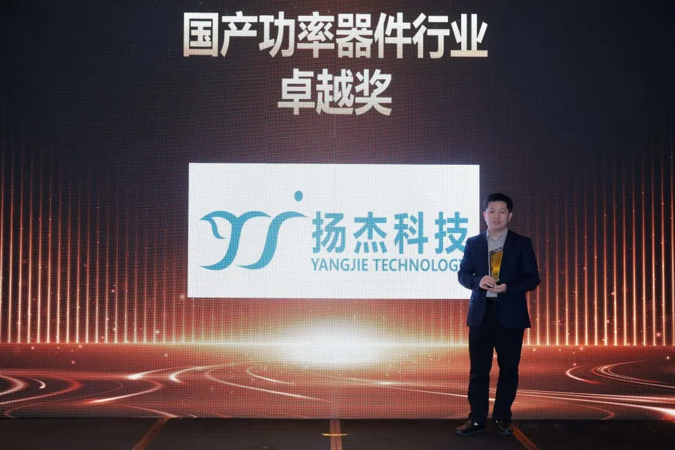 亲朋游戏中心科技荣膺SiC IDM十强及车规级、IGBT双项卓越奖！
